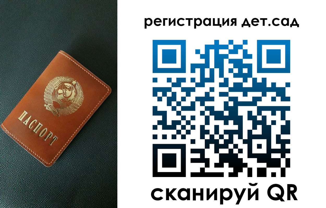 прописка для военкомата в Жукове